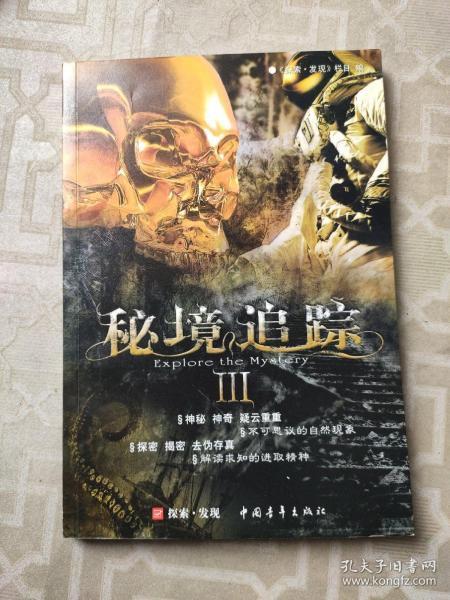 莉莉逃脱记