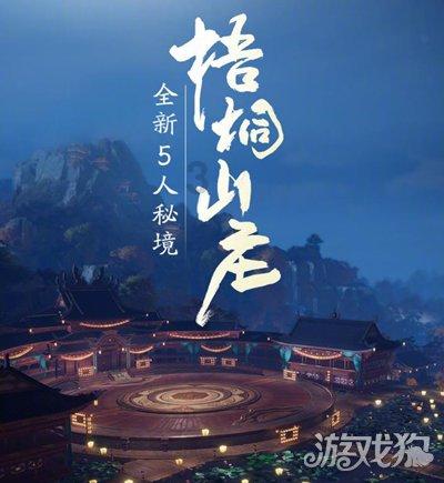 神舞幻想