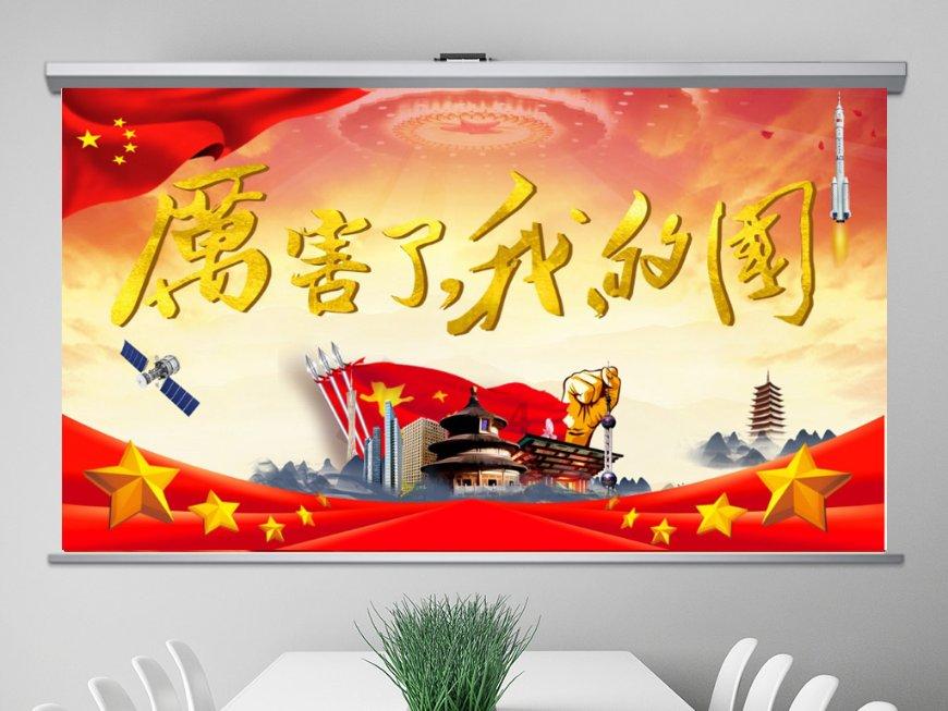 时尚拼接牛仔裤