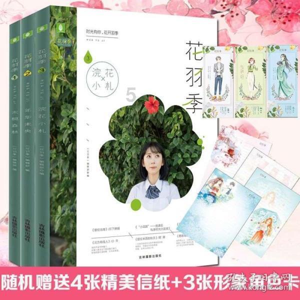 请学霸提供好的学习方法游戏画面